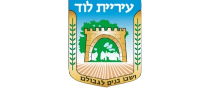 לוד-removebg-preview